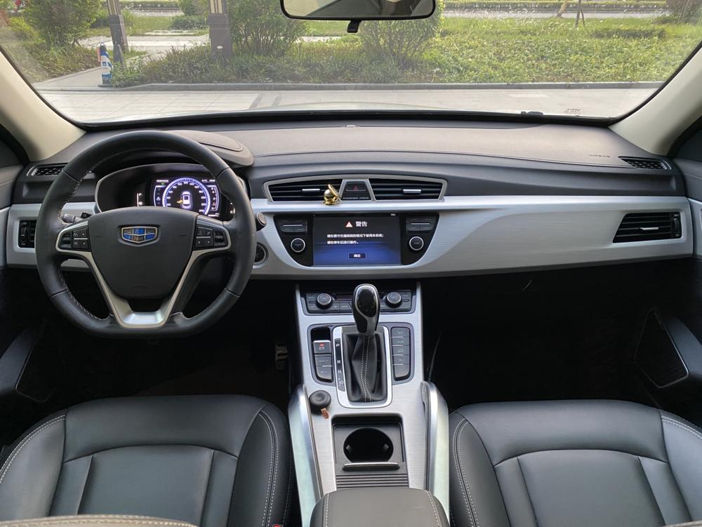 Geely Boyue
