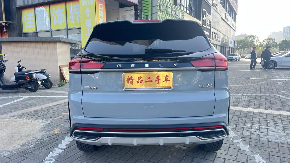 Geely Boyue