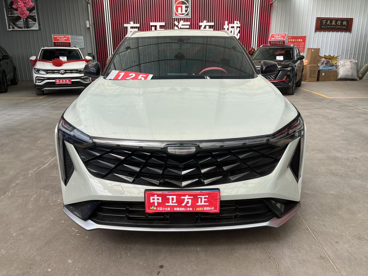 Geely Boyue