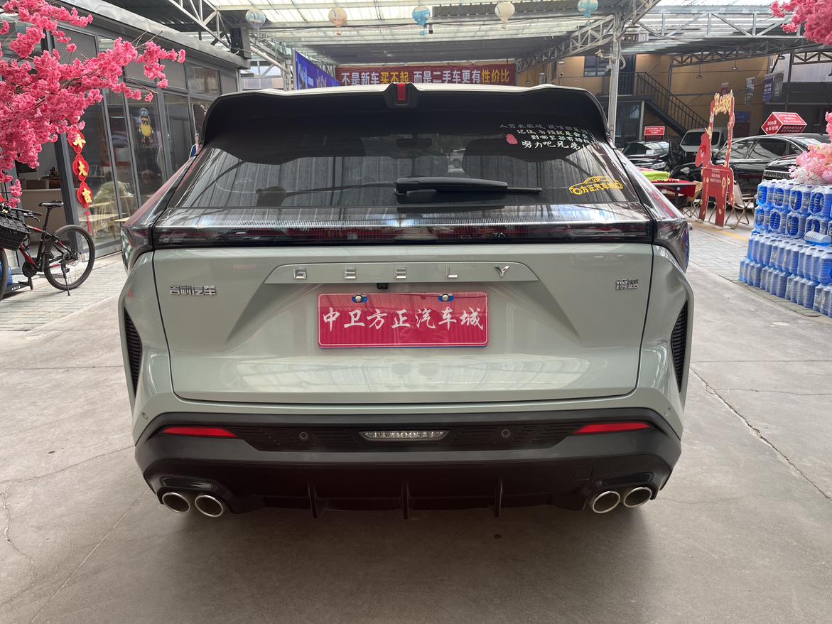 Geely Boyue