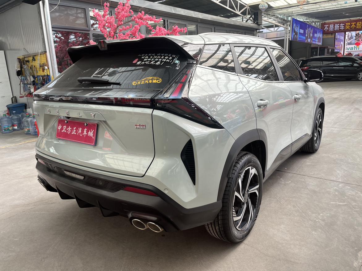 Geely Boyue
