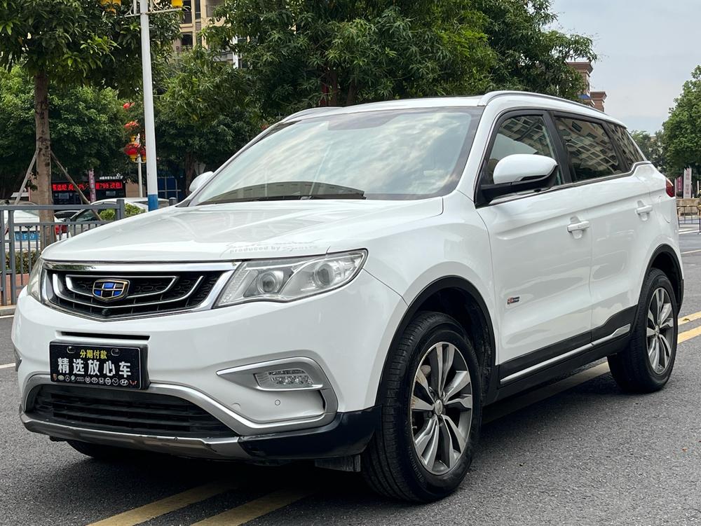 Geely Boyue