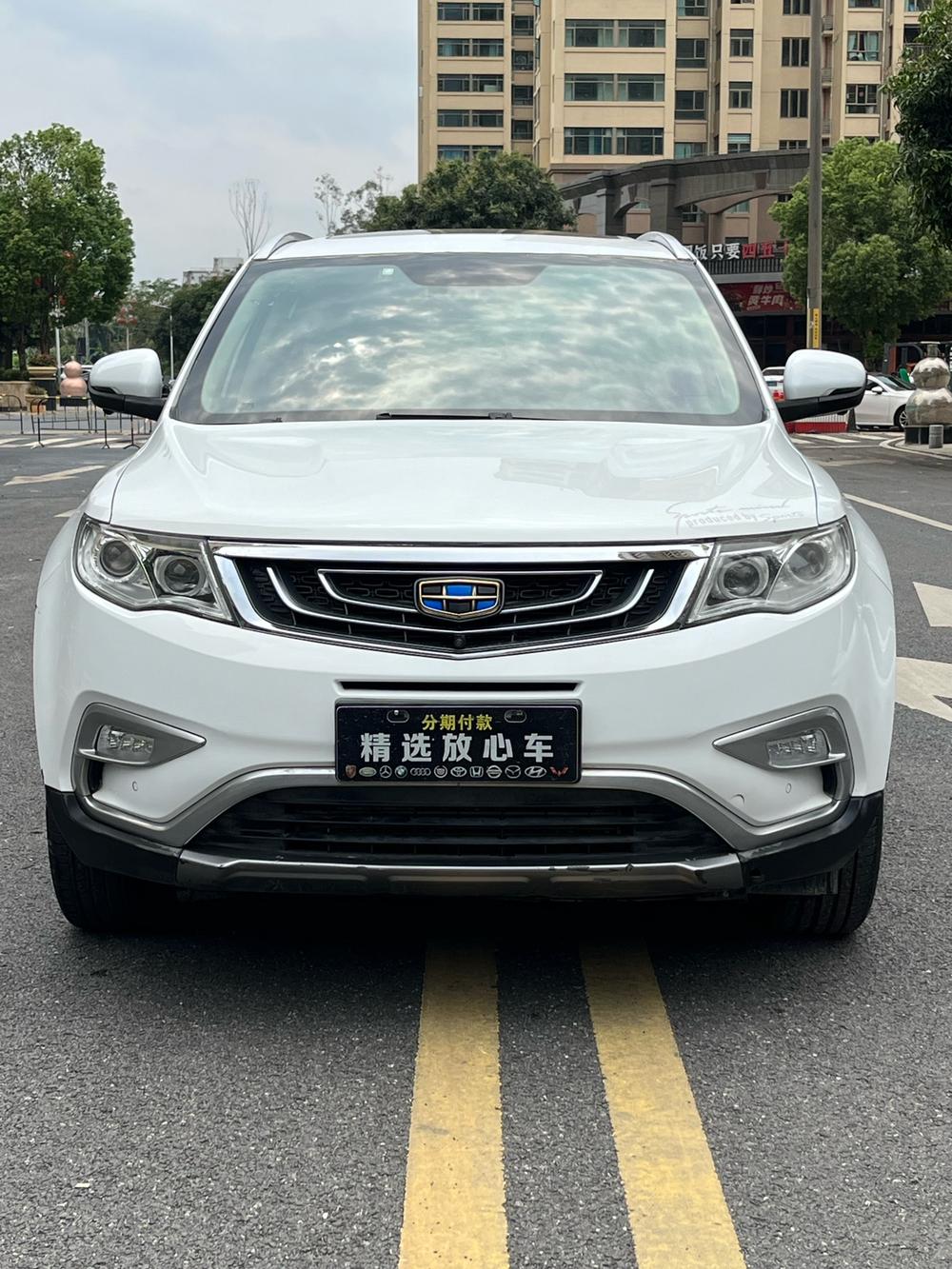 Geely Boyue