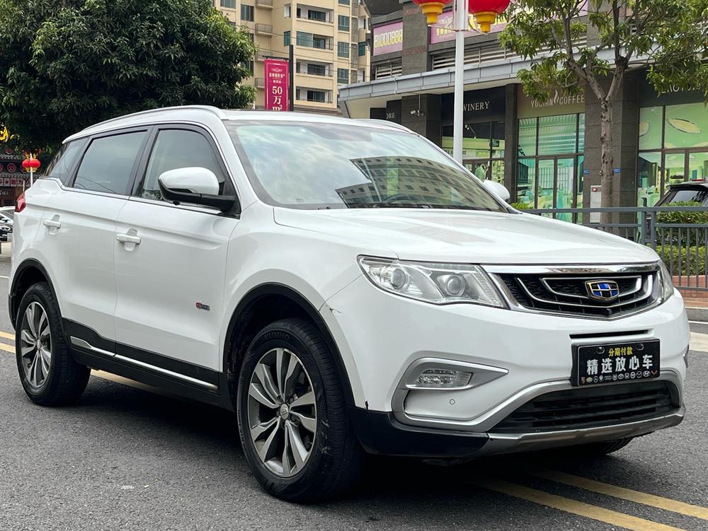 Geely Boyue