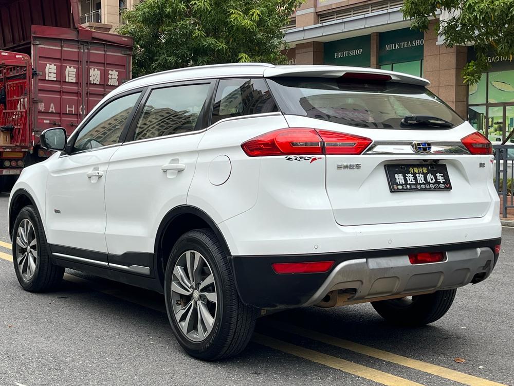 Geely Boyue