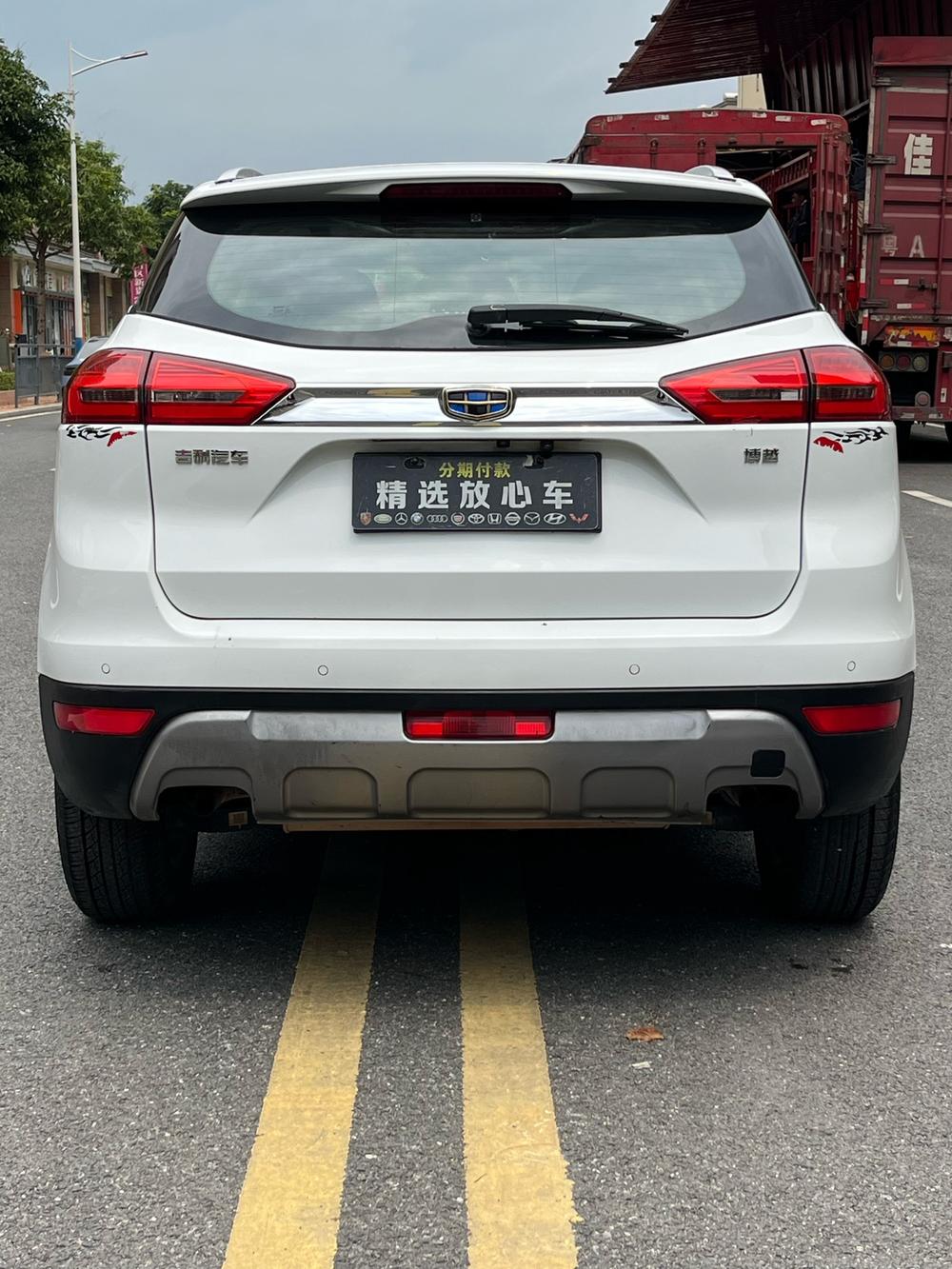 Geely Boyue