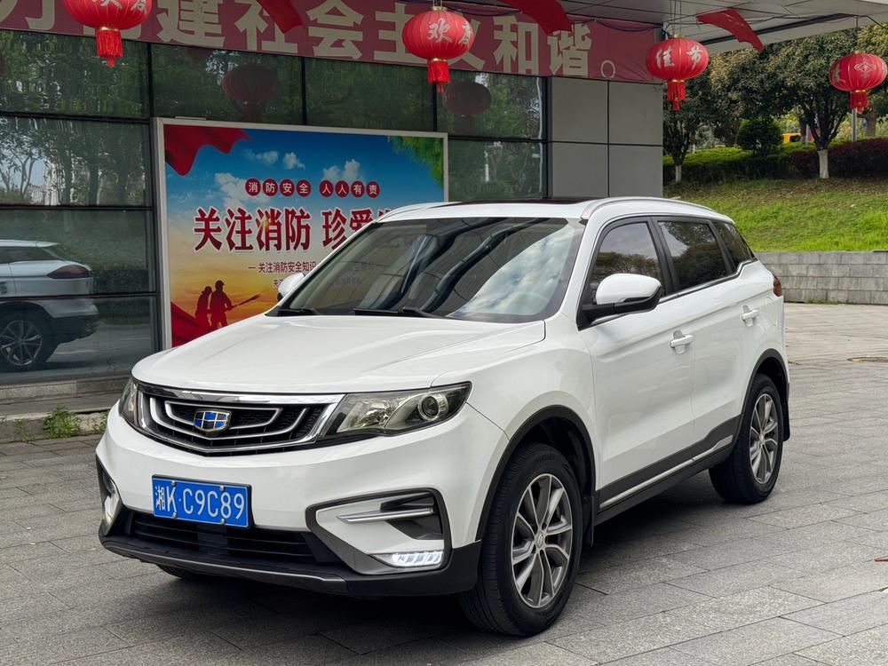 Geely Boyue