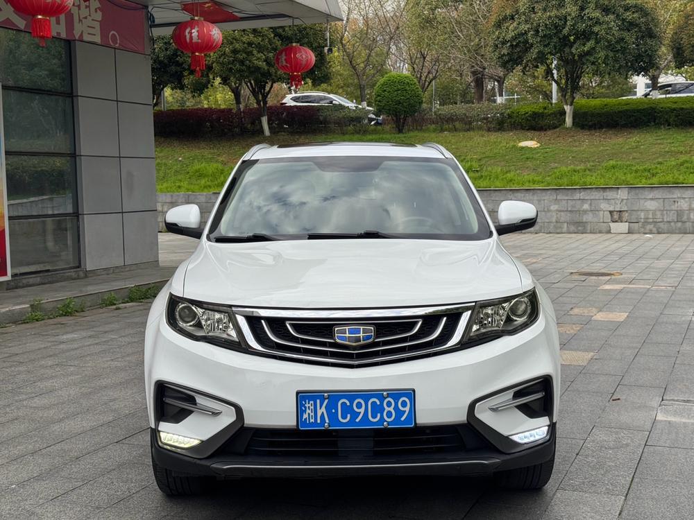Geely Boyue