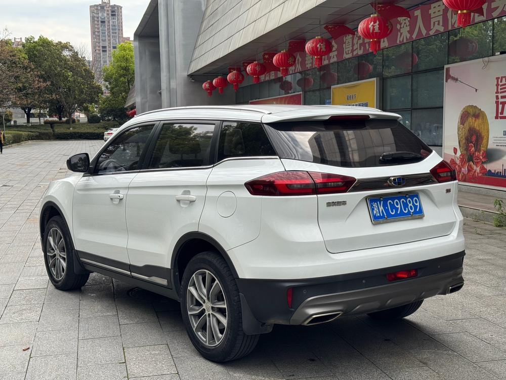 Geely Boyue
