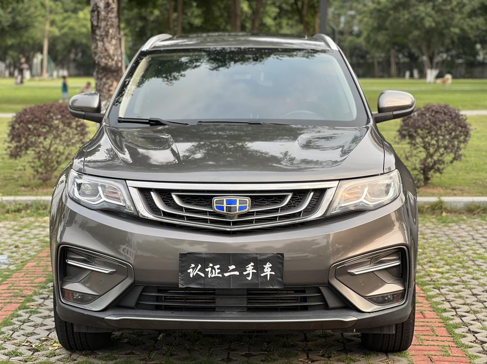 Geely Boyue