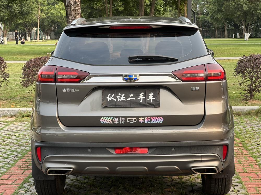 Geely Boyue