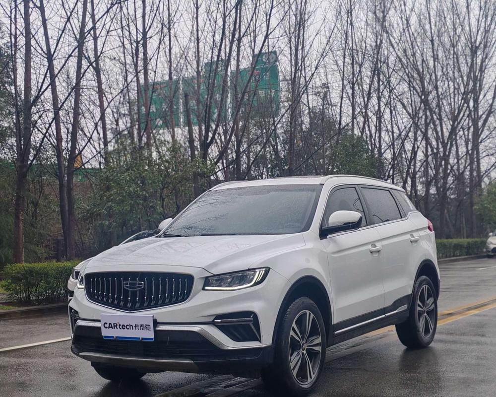 Geely Boyue