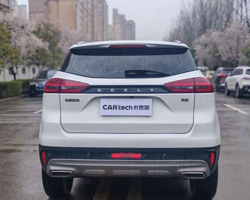 Geely Boyue