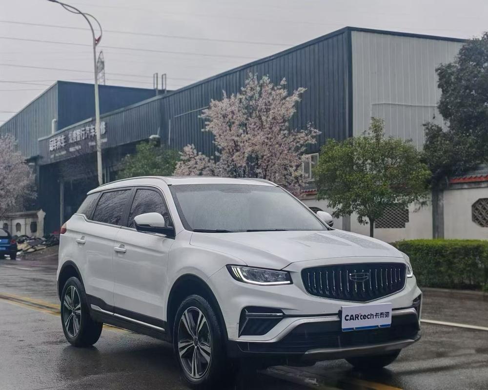 Geely Boyue