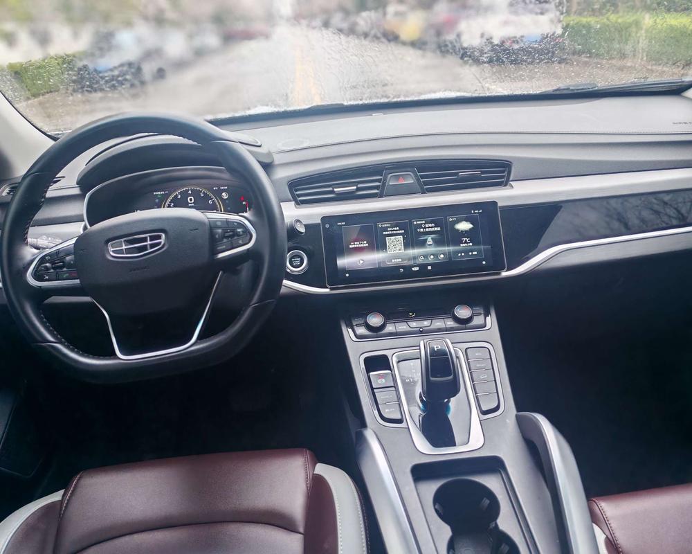 Geely Boyue