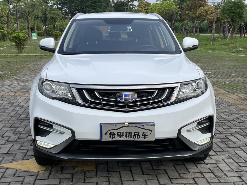 Geely Boyue
