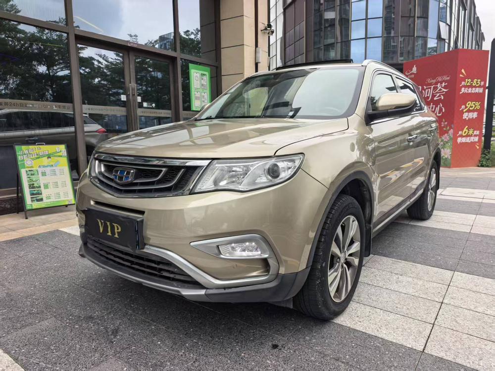 Geely Boyue