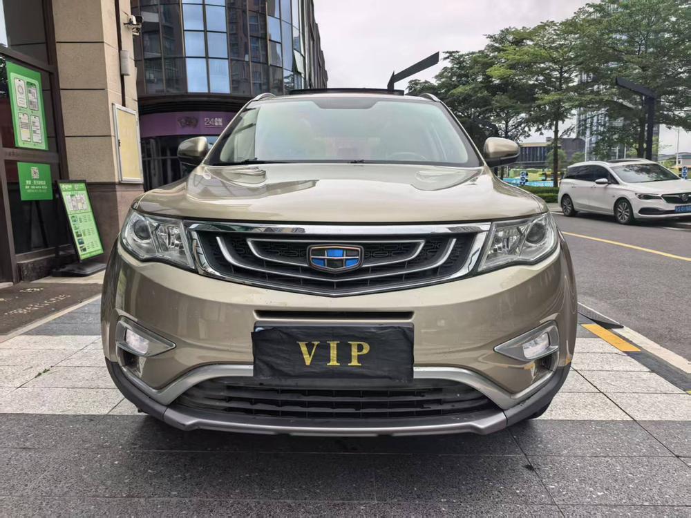 Geely Boyue