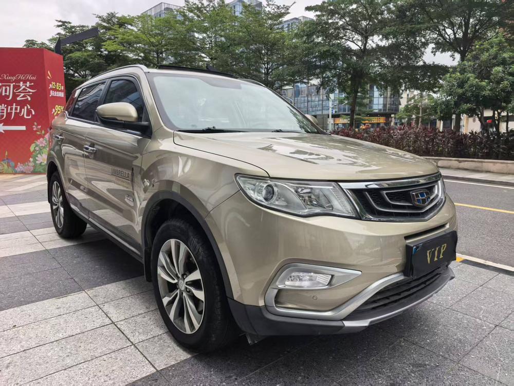 Geely Boyue