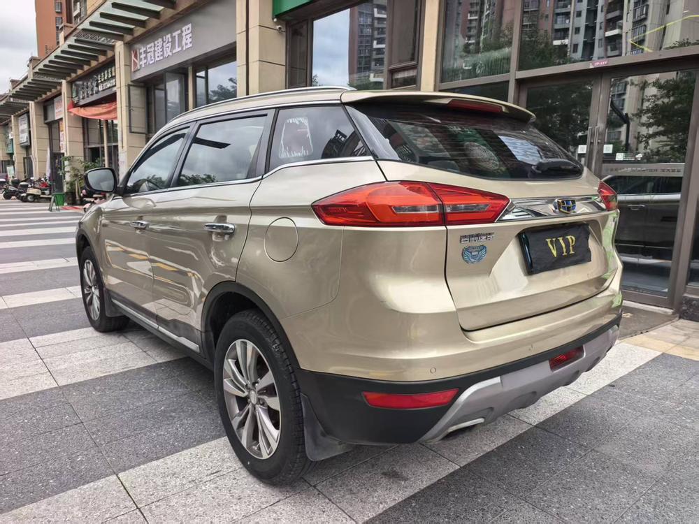 Geely Boyue