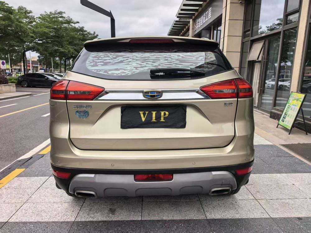 Geely Boyue