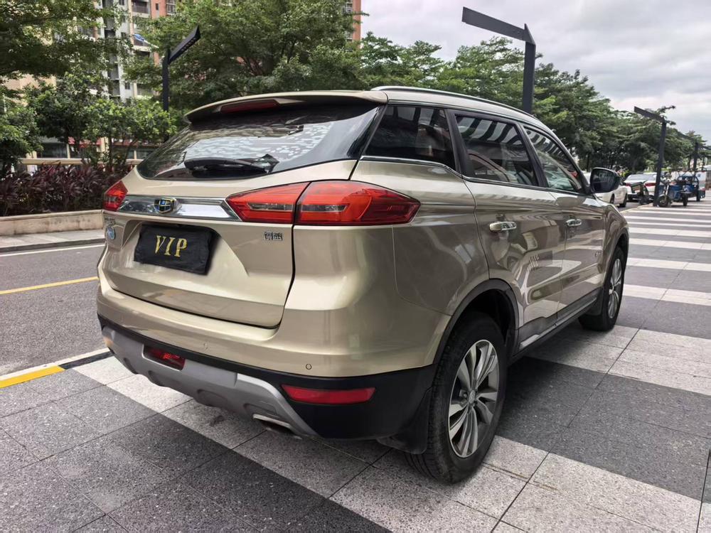 Geely Boyue