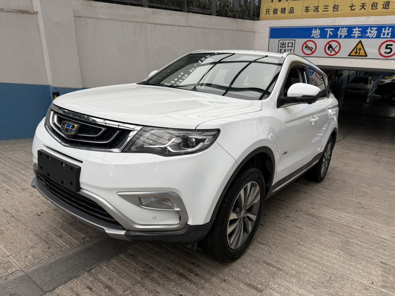 Geely Boyue