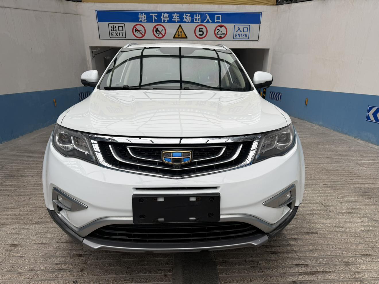 Geely Boyue