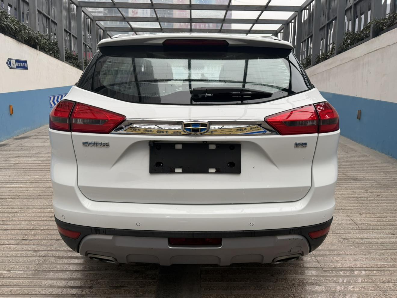 Geely Boyue