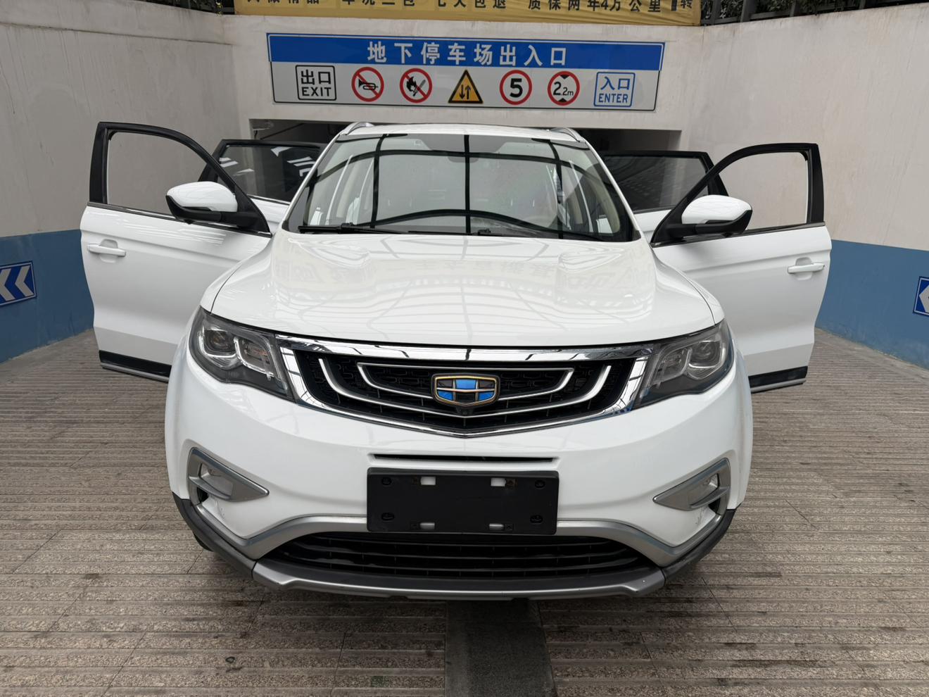 Geely Boyue