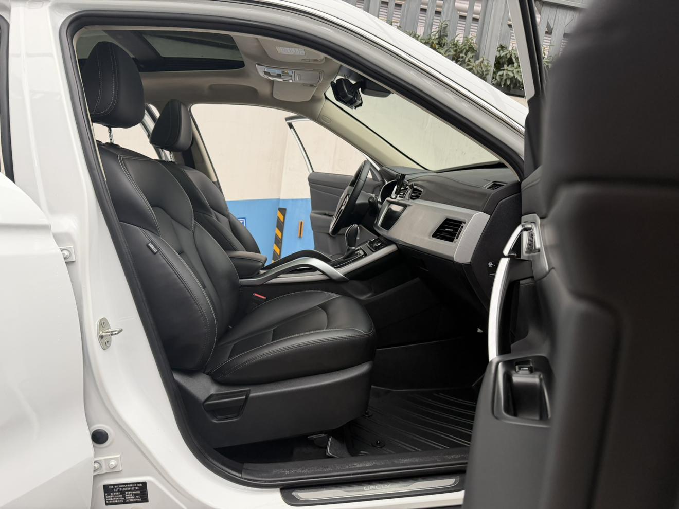 Geely Boyue