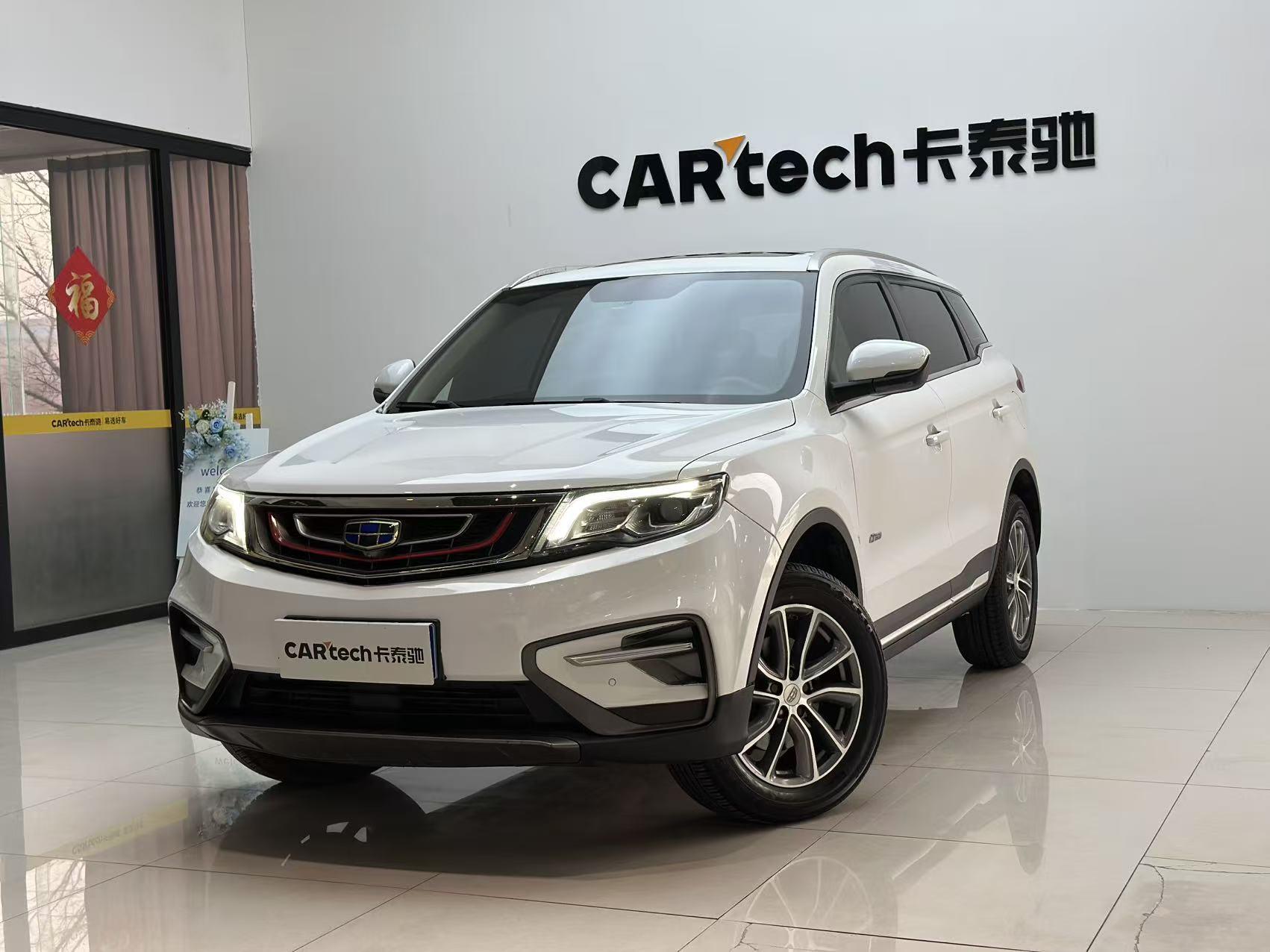 Geely Boyue