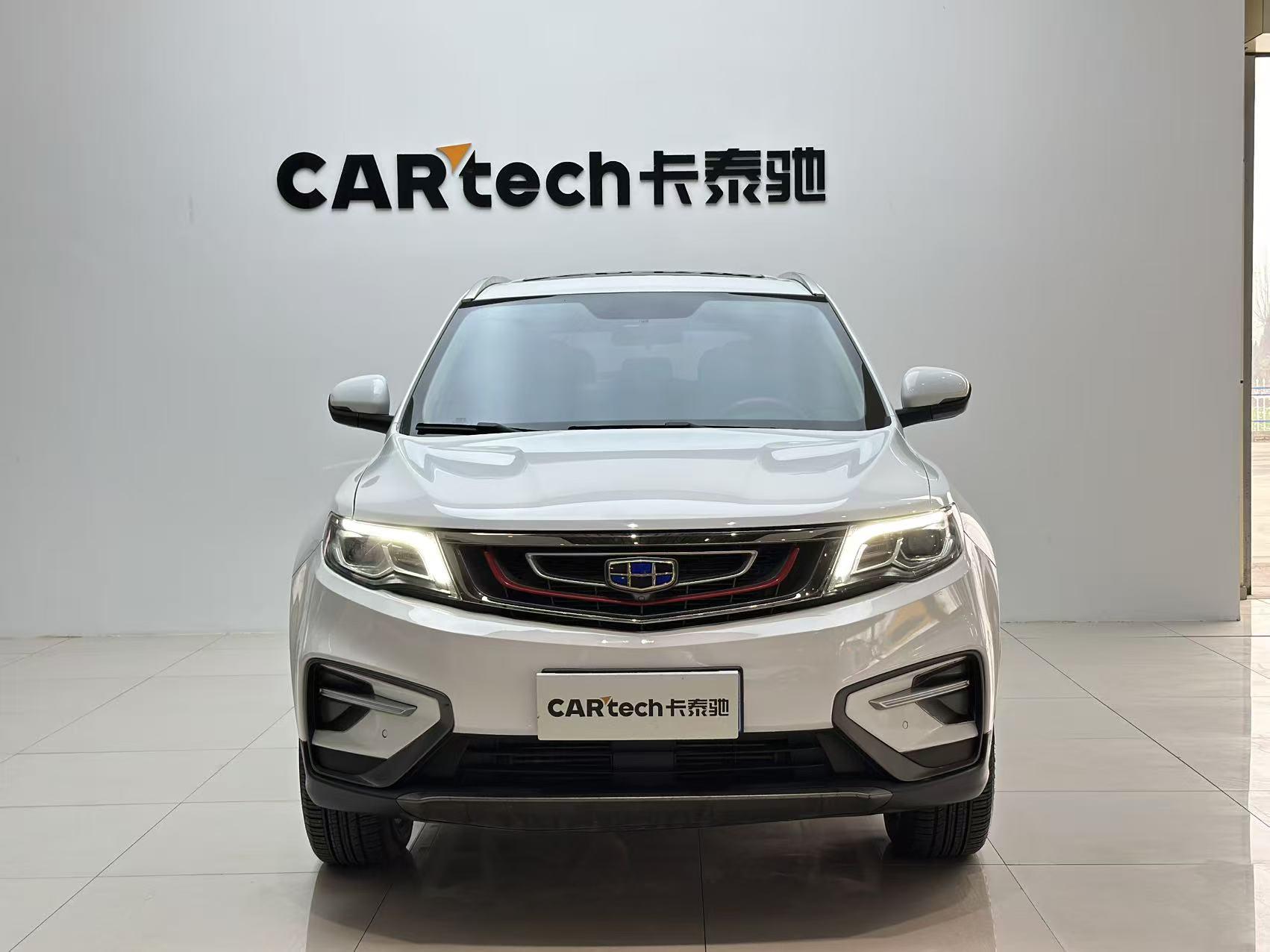 Geely Boyue