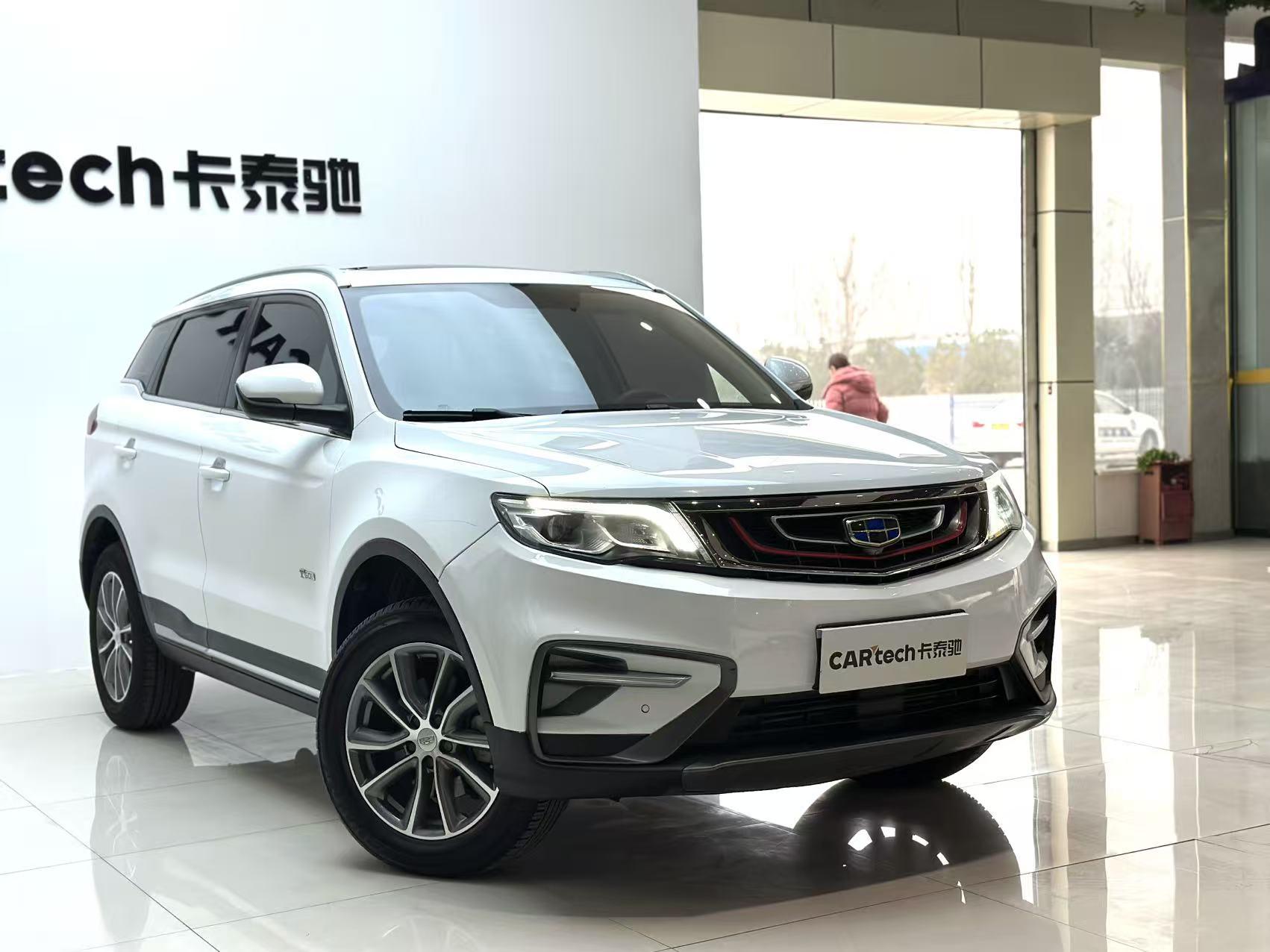 Geely Boyue