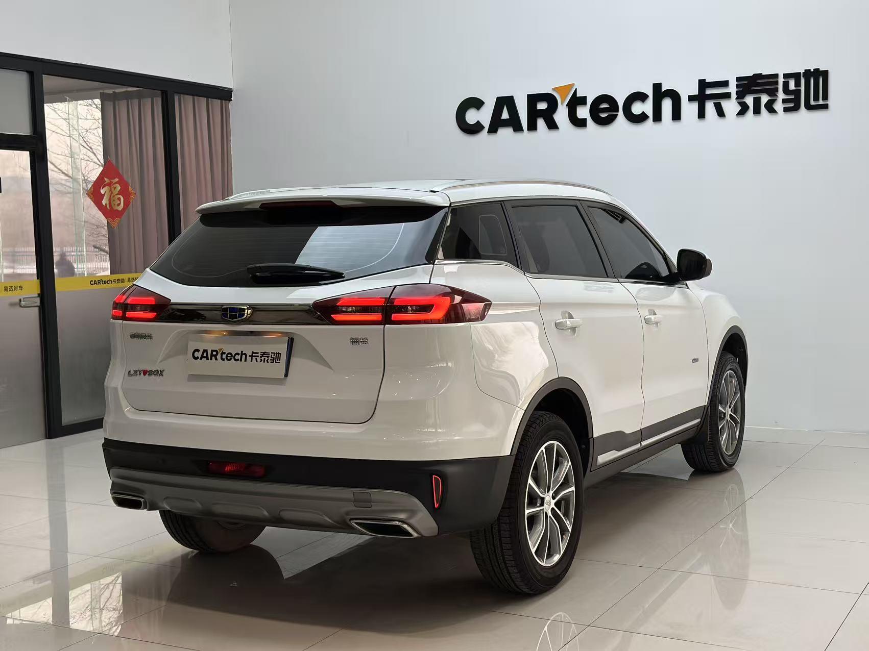 Geely Boyue