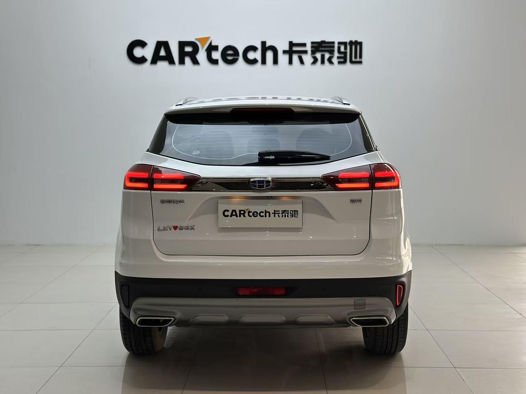 Geely Boyue