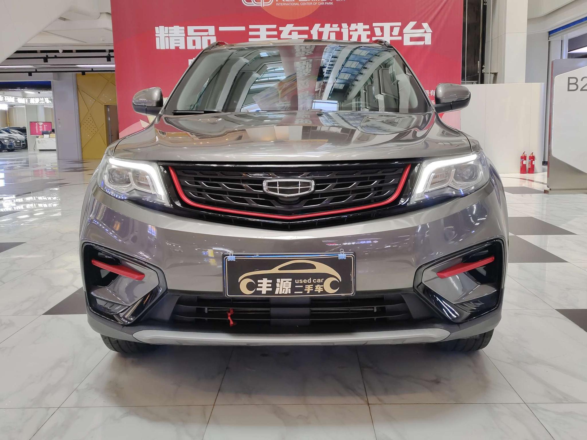 Geely Boyue