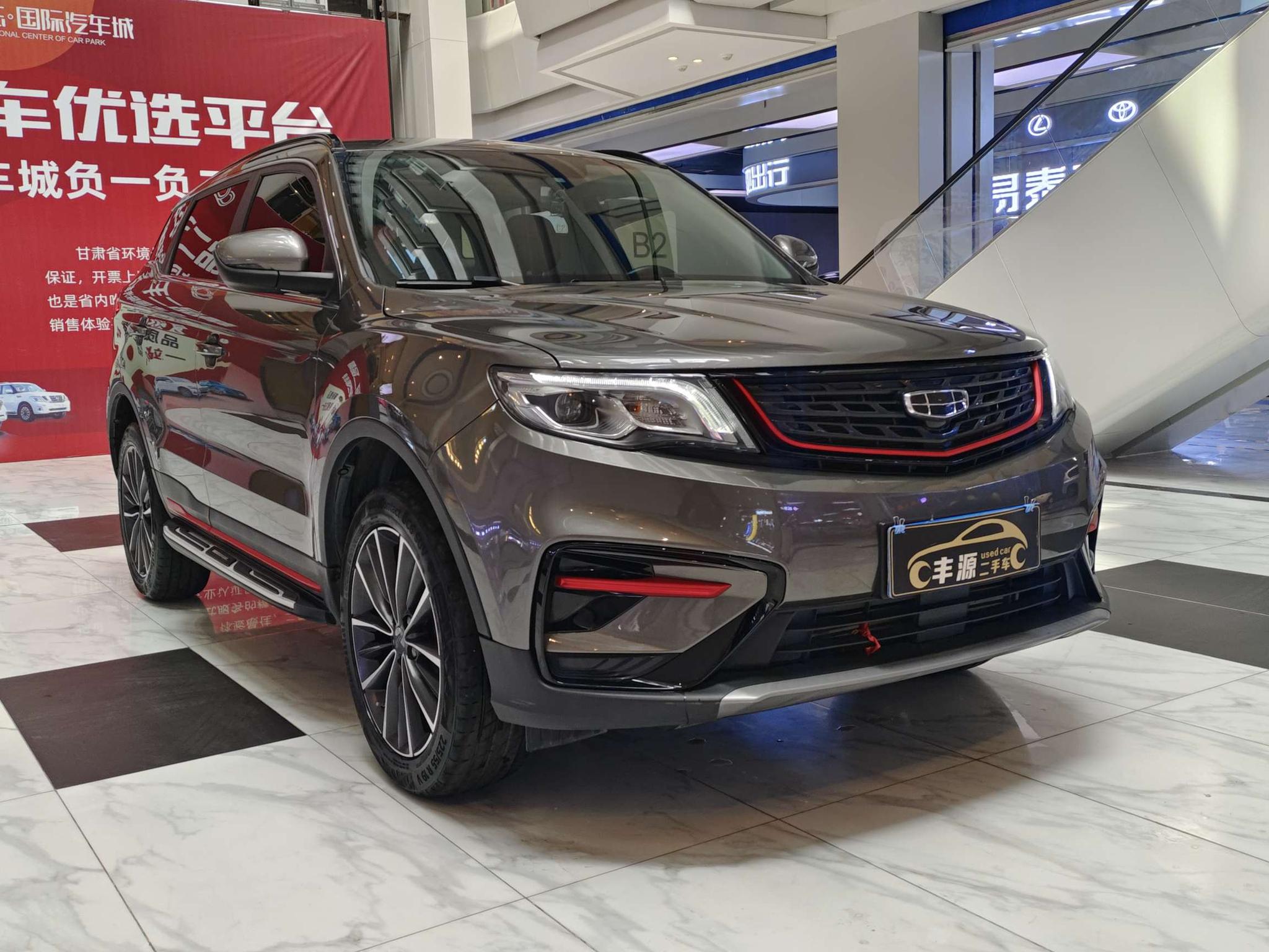 Geely Boyue