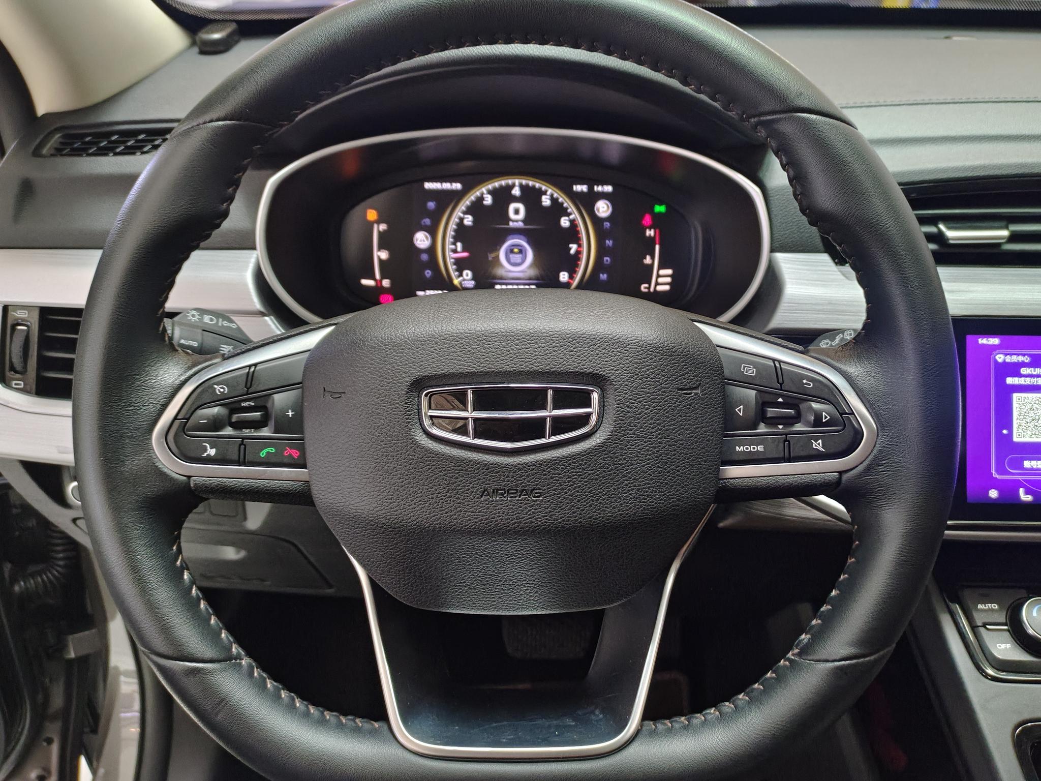 Geely Boyue