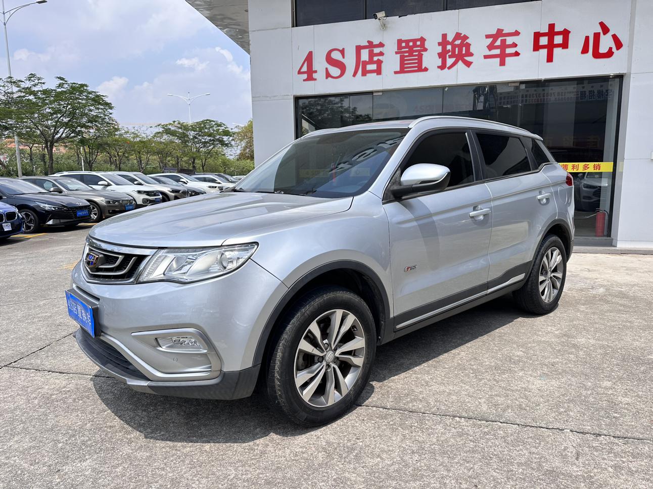 Geely Boyue