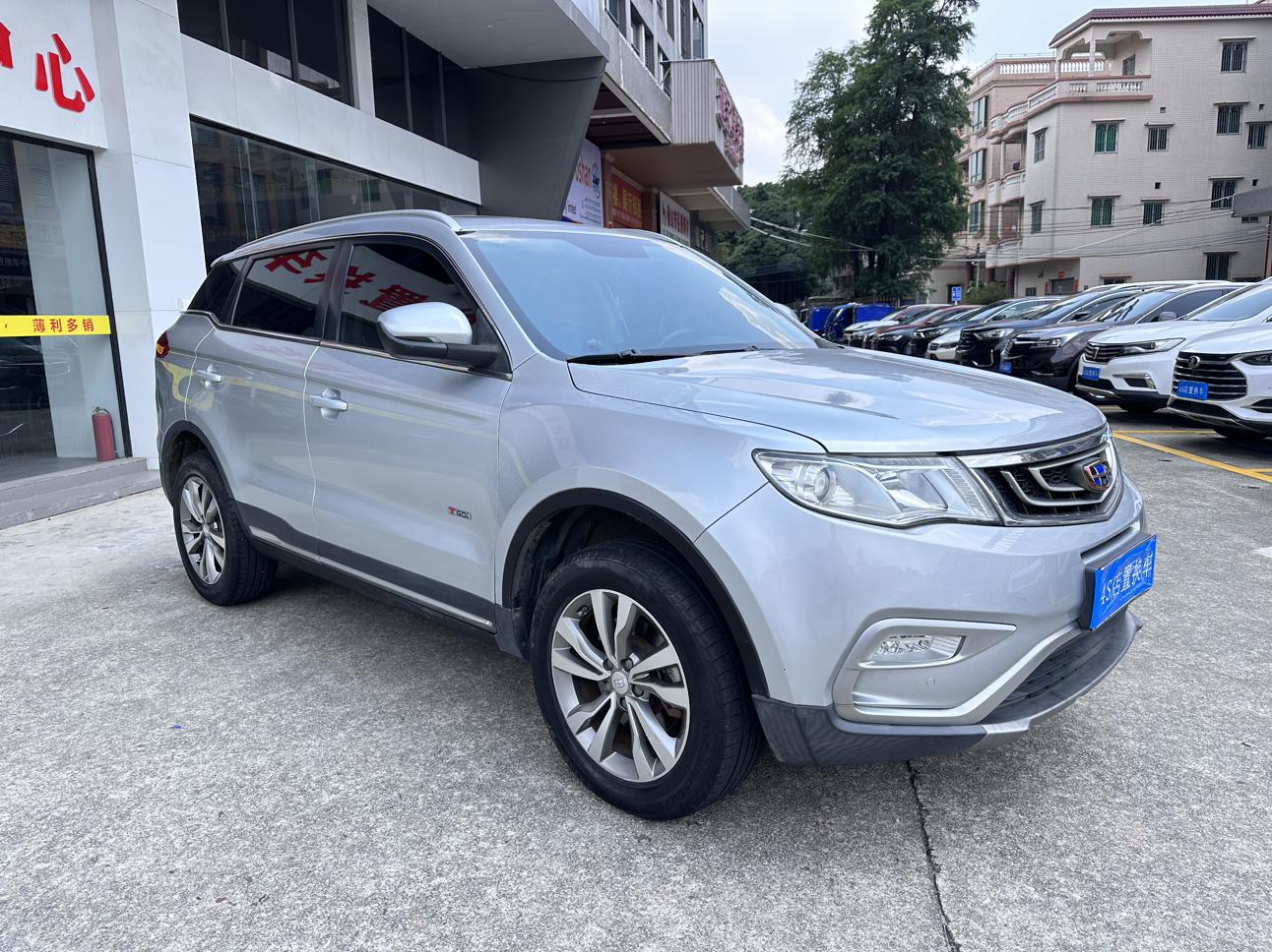 Geely Boyue
