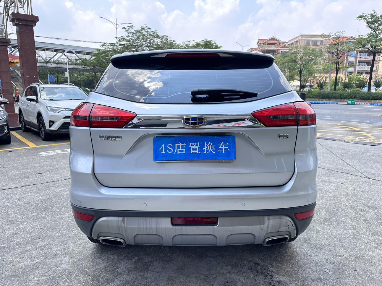 Geely Boyue