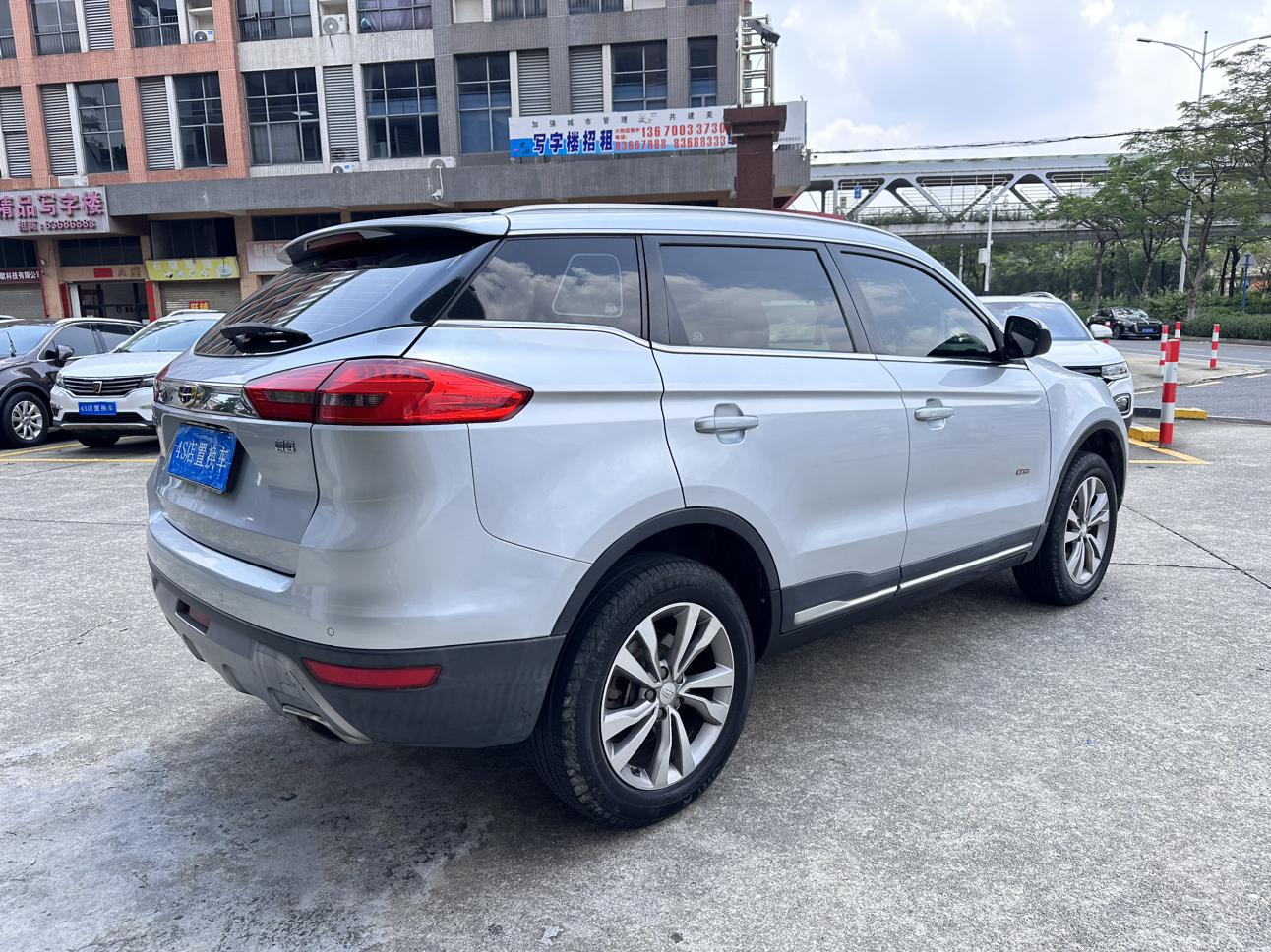 Geely Boyue