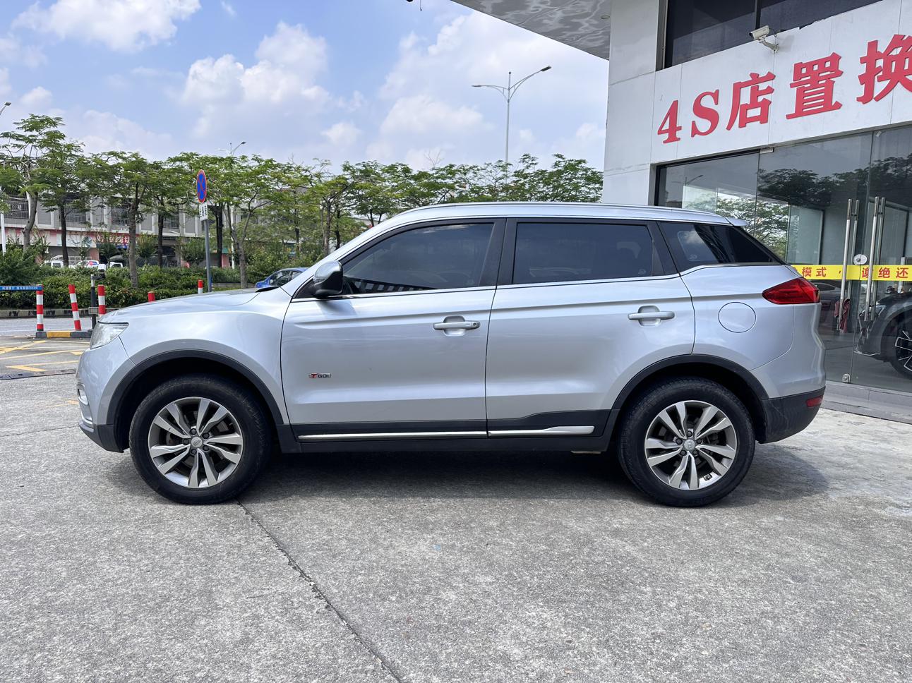Geely Boyue