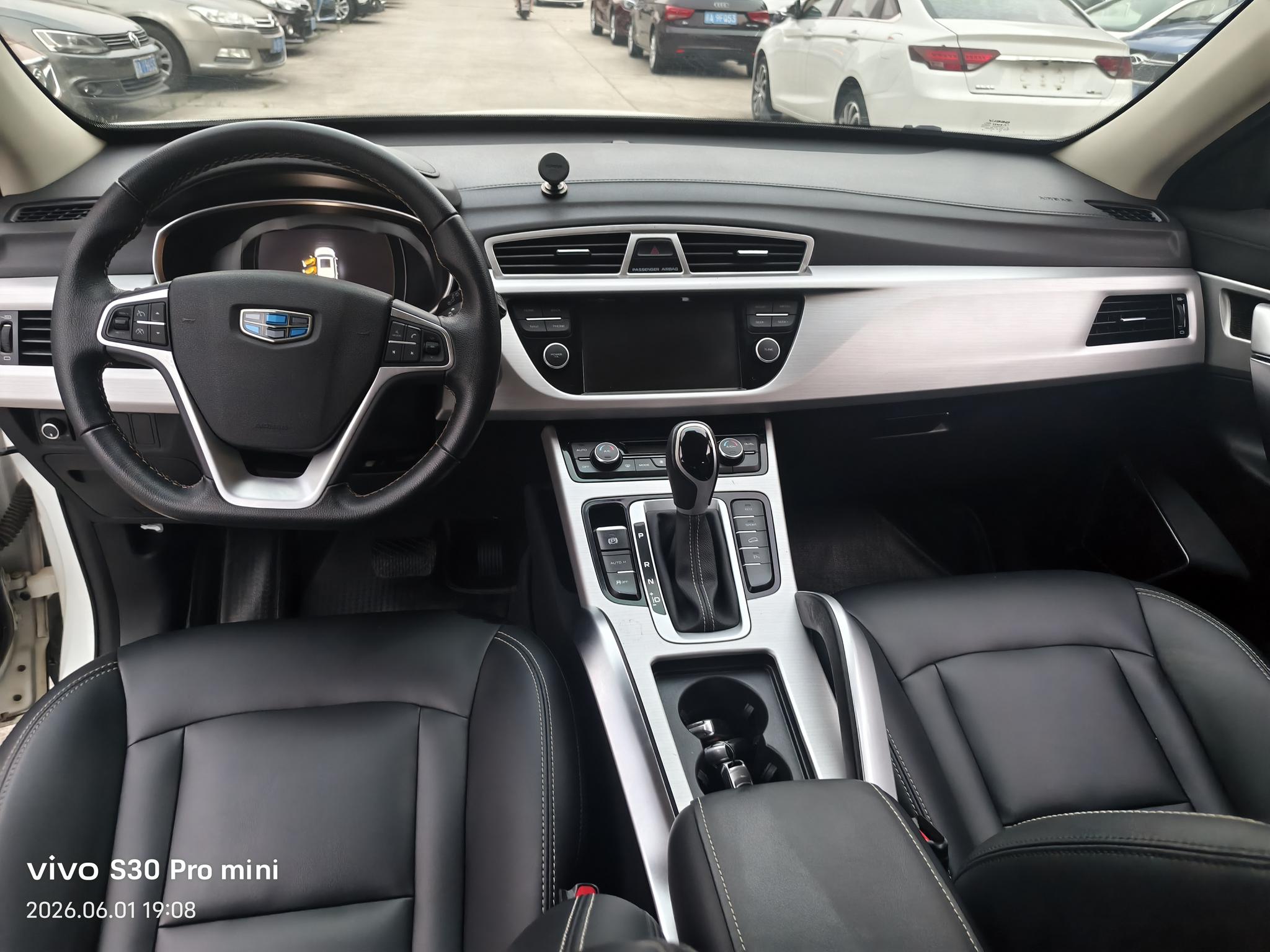 Geely Boyue