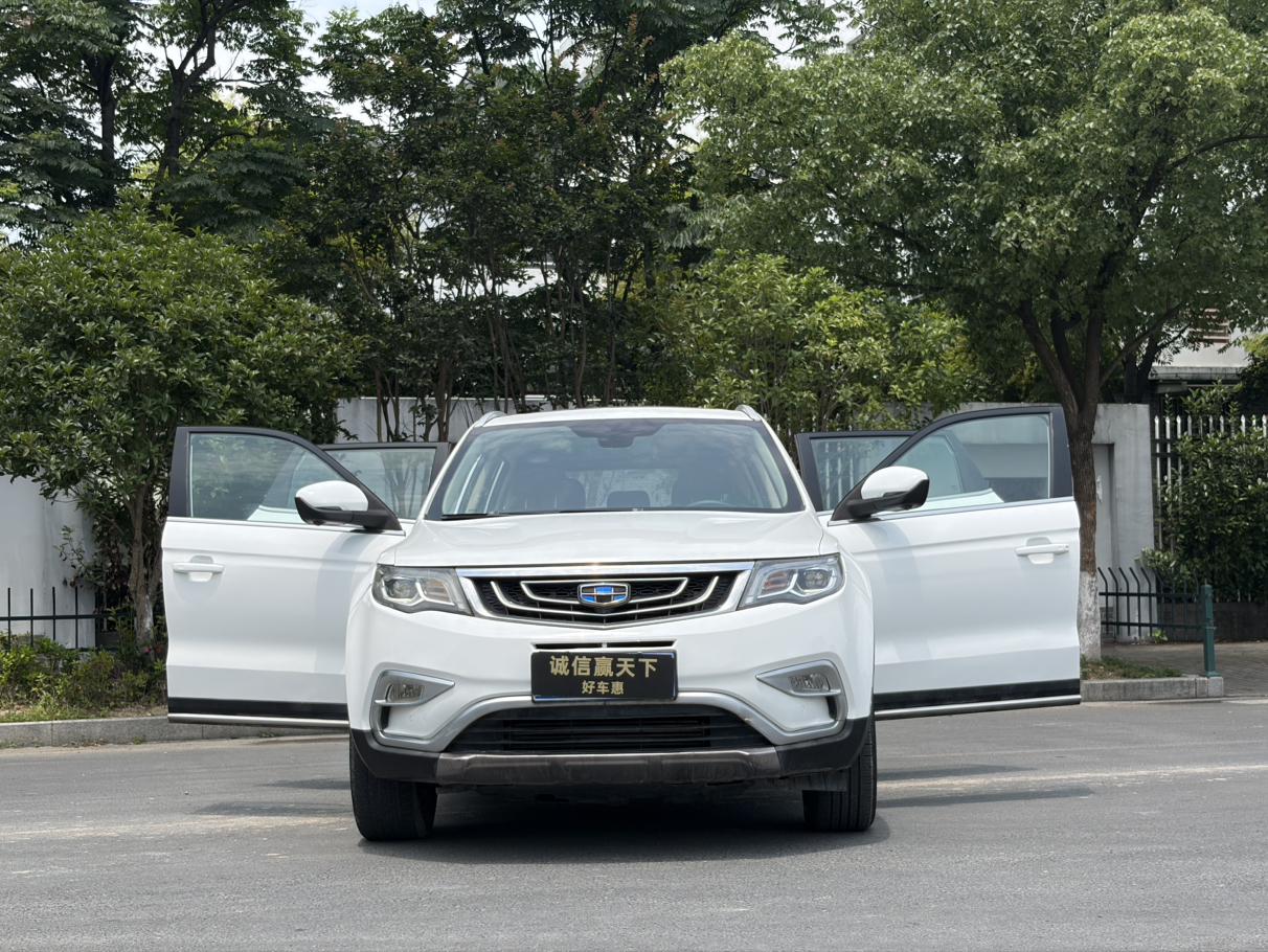 Geely Boyue