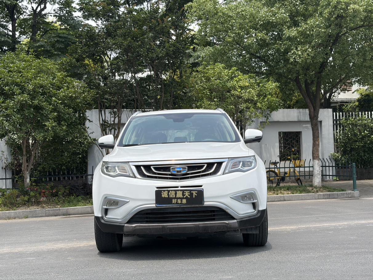 Geely Boyue
