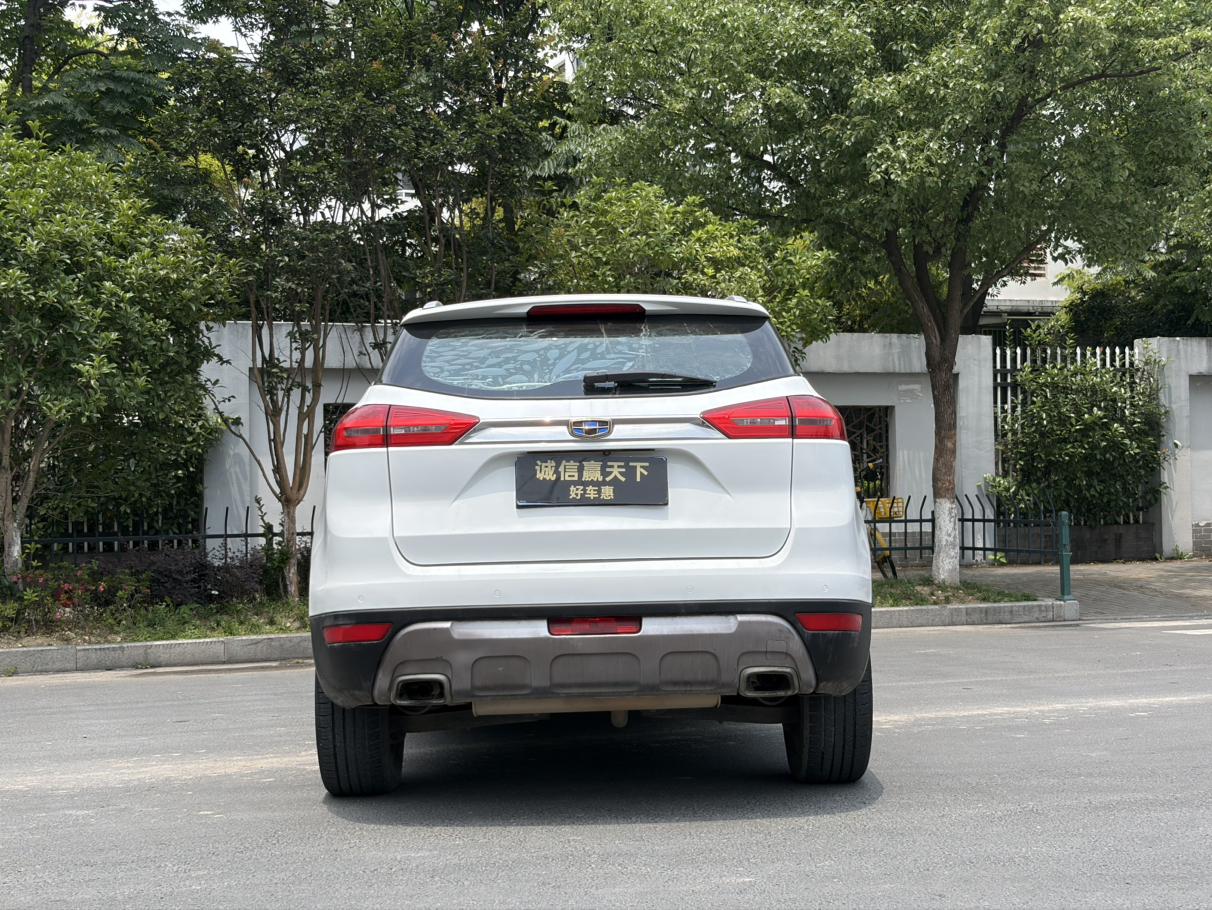 Geely Boyue