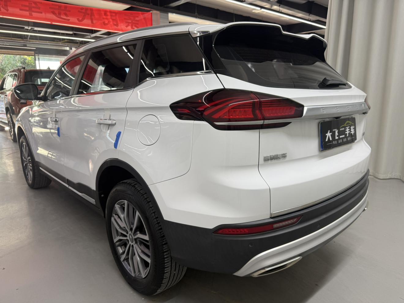 Geely Boyue