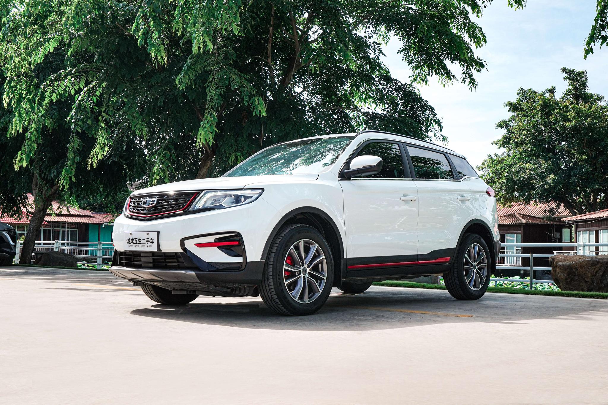 Geely Boyue